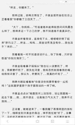 获得中国护照的中菲混血儿在菲律宾需要办理签证吗？